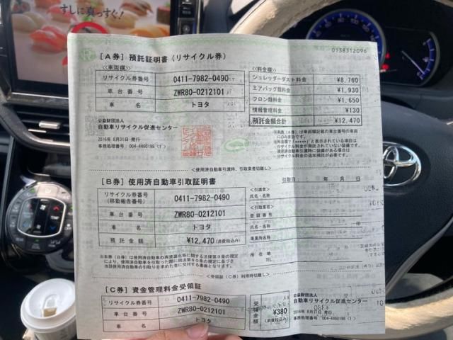 TOYOTA VOXY HYBRID 2016 Image 31