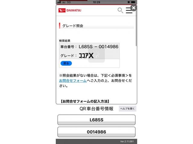 DAIHATSU MIRA COCOA 4WD 2013 Image 31