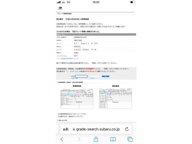 SUBARU WRX S4 2022 Image 31