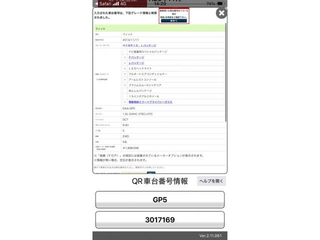HONDA FIT HYBRID 2013 Image 31