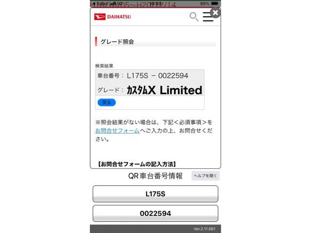 DAIHATSU MOVE CUSTOM 2006 Image 31