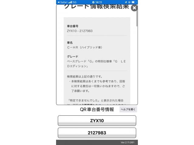 TOYOTA C-HR 2018 Image 31