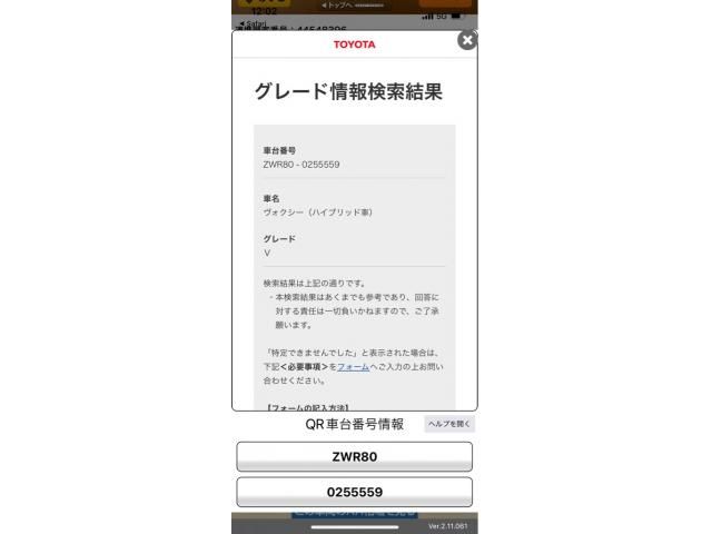 TOYOTA VOXY HYBRID 2017 Image 31