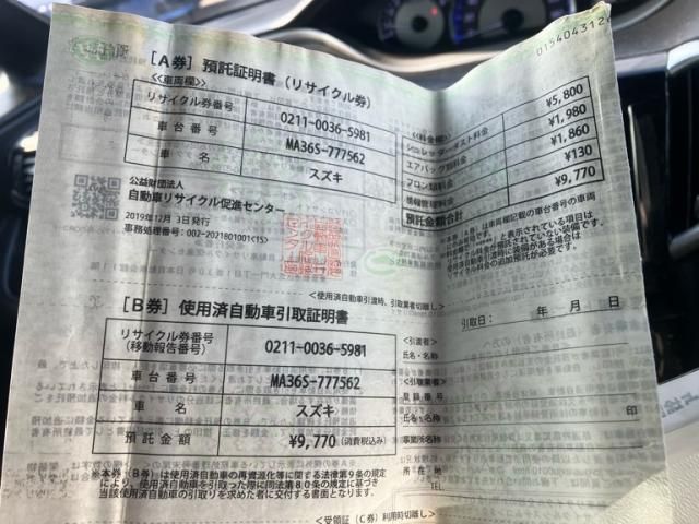 SUZUKI SOLIO BANDIT 4WD 2019 Image 31