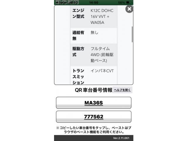 SUZUKI SOLIO BANDIT 4WD 2019 Image 31