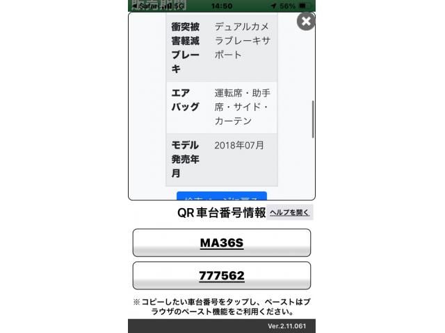 SUZUKI SOLIO BANDIT 4WD 2019 Image 31