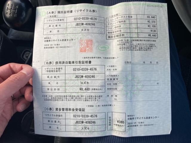 SUZUKI JIMNY 4WD 2005 Image 31