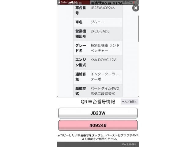 SUZUKI JIMNY 4WD 2005 Image 31