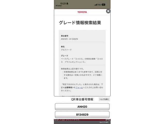 TOYOTA ALPHARD 2010 Image 31