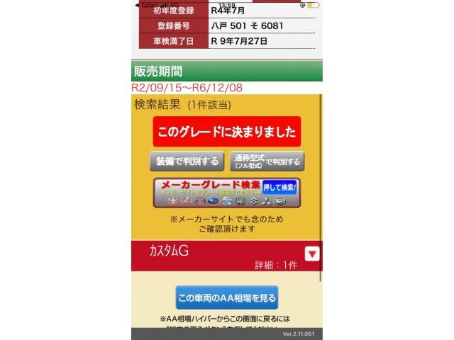 TOYOTA ROOMY 4WD 2022 Image 31