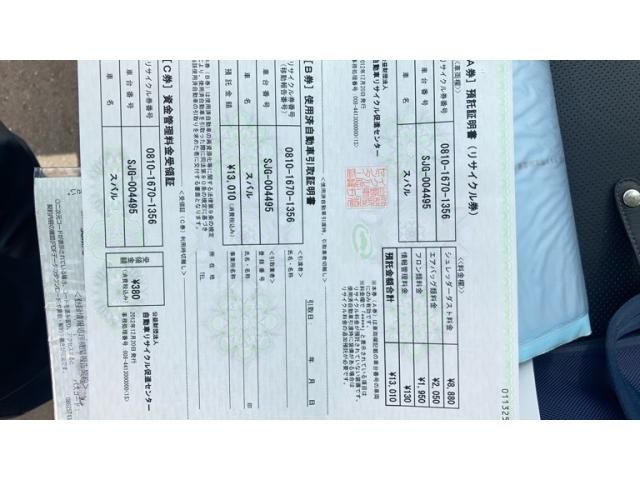 SUBARU FORESTER 2012 Image 31