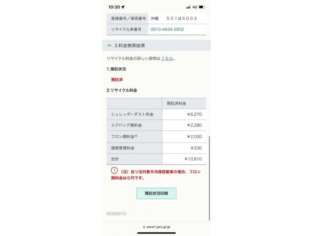 HONDA FIT HYBRID 2012 Image 31