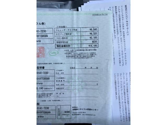 BMW MINI COOPER S 2007 Image 31