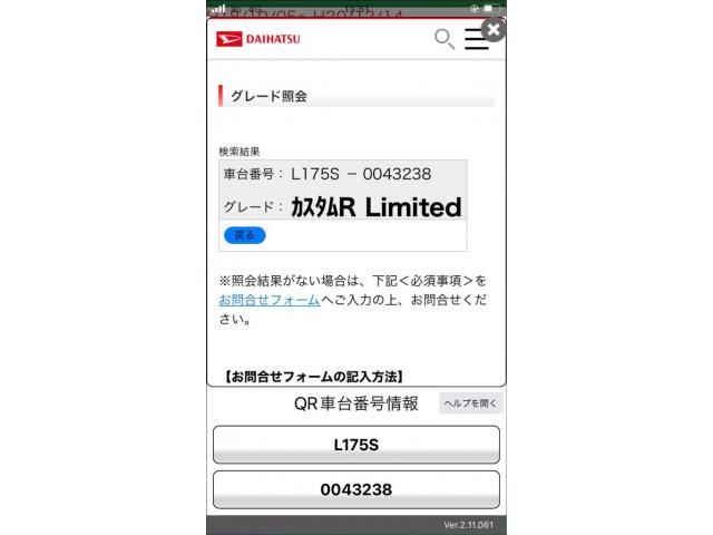 DAIHATSU MOVE CUSTOM 2007 Image 31