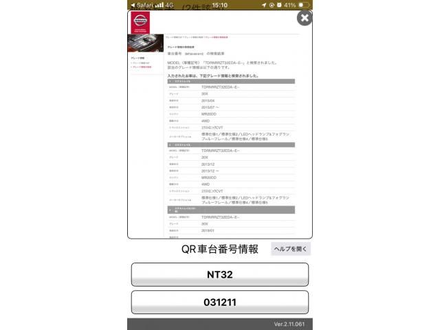 NISSAN X-TRAIL 4WD 2014 Image 31