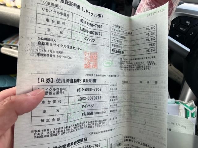 DAIHATSU TANTO CUSTOM 2014 Image 31