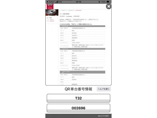 NISSAN X-TRAIL 2WD 2014 Image 31