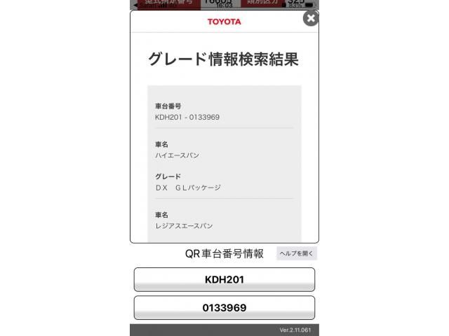 TOYOTA HIACE VAN 2WD 2014 Image 31