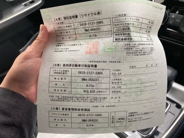 SUBARU LEVORG 2015 Image 31