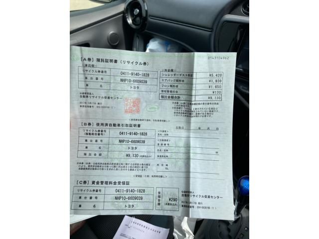 TOYOTA AQUA 2017 Image 31