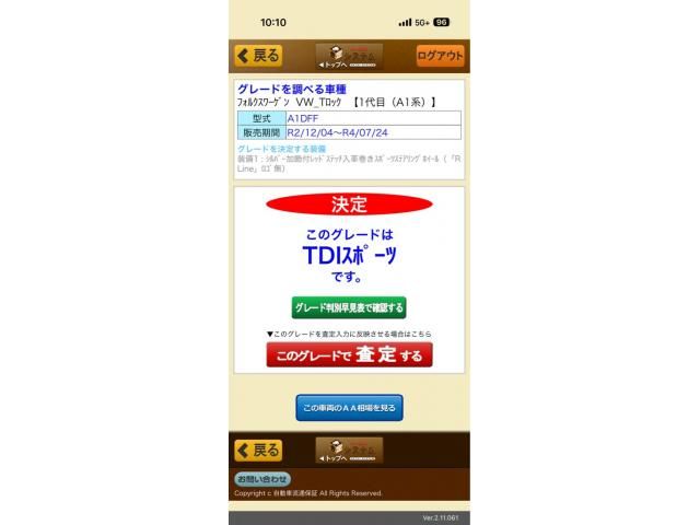 VOLKSWAGEN T-ROC 2021 Image 31