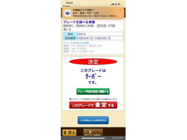 BMW MINI COOPER 2014 Image 31