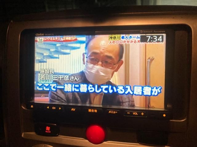 MITSUBISHI DELICA D:5 4WD 2014 Image 31