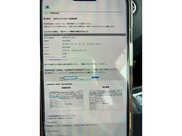 SUBARU XV HYBRID 2014 Image 31