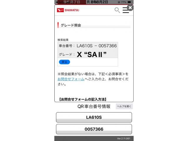 DAIHATSU TANTO 4WD 2015 Image 31