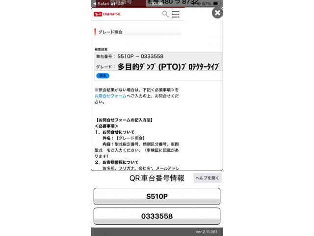 DAIHATSU HIJET TRUCK 4WD 2020 Image 31