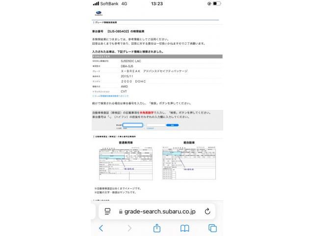 SUBARU FORESTER 2016 Image 31