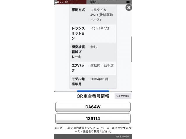 SUZUKI EVERY WAGON 4WD 2006 Image 31