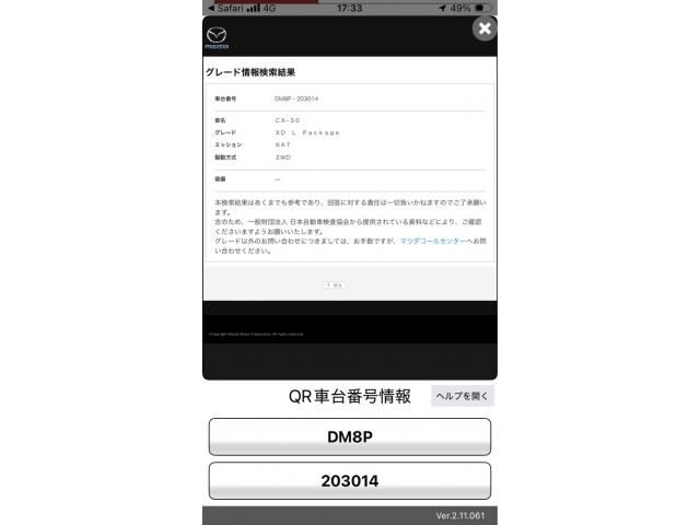 MAZDA CX-30 2022 Image 31