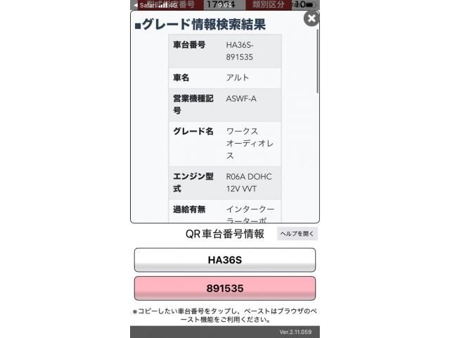 SUZUKI ALTO WORKS 2017 Image 31