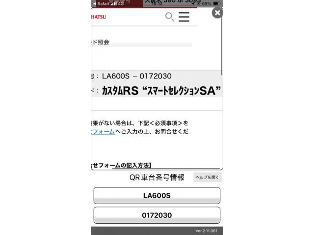 DAIHATSU TANTO CUSTOM 2014 Image 31