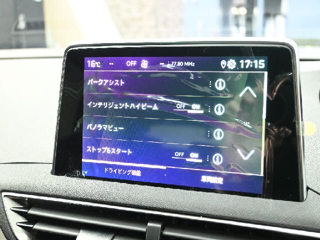 PEUGEOT 3008 2025 Image 31