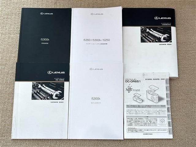 TOYOTA LEXUS IS300H 2013 Image 31