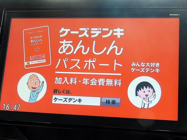 NISSAN DAYZ 2021 Image 31