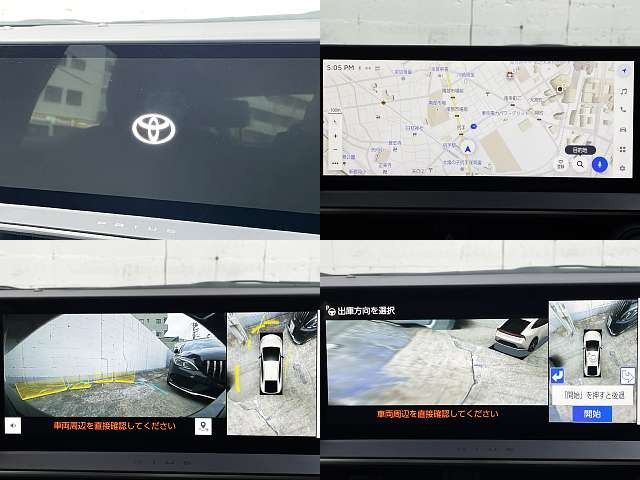 TOYOTA PRIUS PHV 2024 Image 31