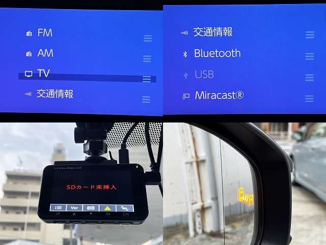 TOYOTA PRIUS PHV 2024 Image 31