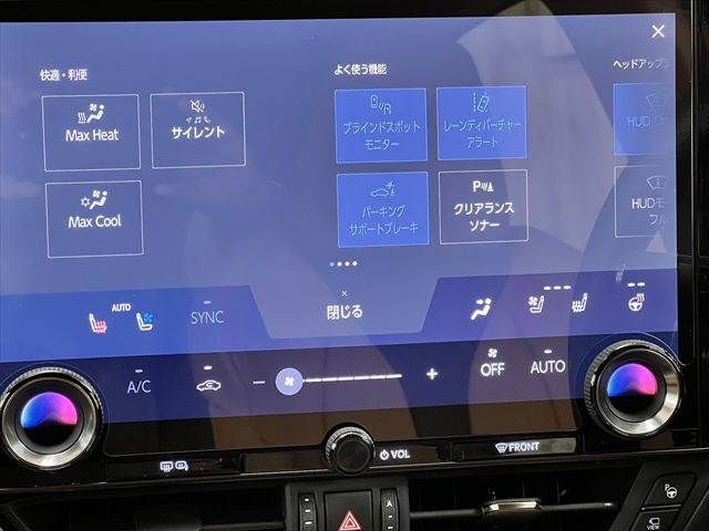 TOYOTA LEXUS NX350H AWD 2024 Image 31