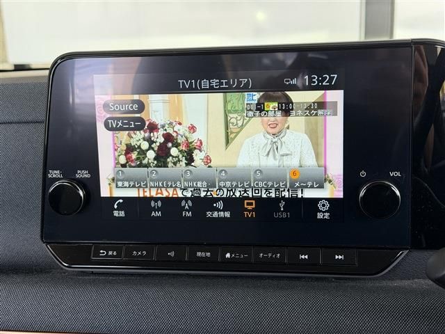 NISSAN SAKURA 2022 Image 31