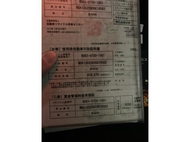 BMW 1SERIES 2017 Image 31