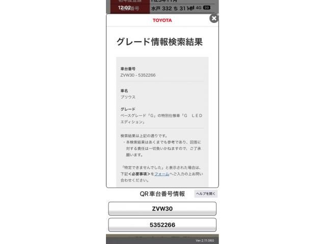 TOYOTA PRIUS 2011 Image 31