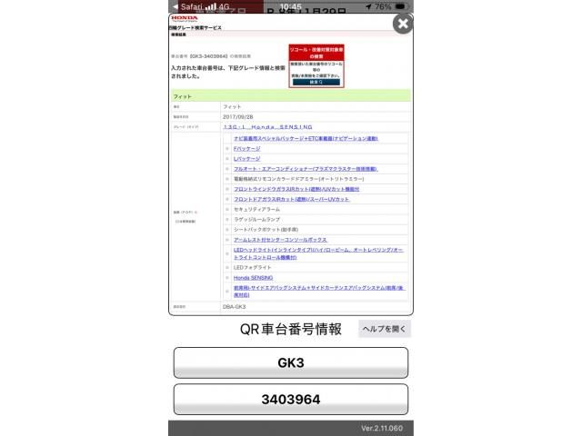 HONDA FIT 2017 Image 31