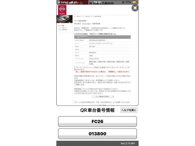 NISSAN SERENA  WG 2011 Image 31