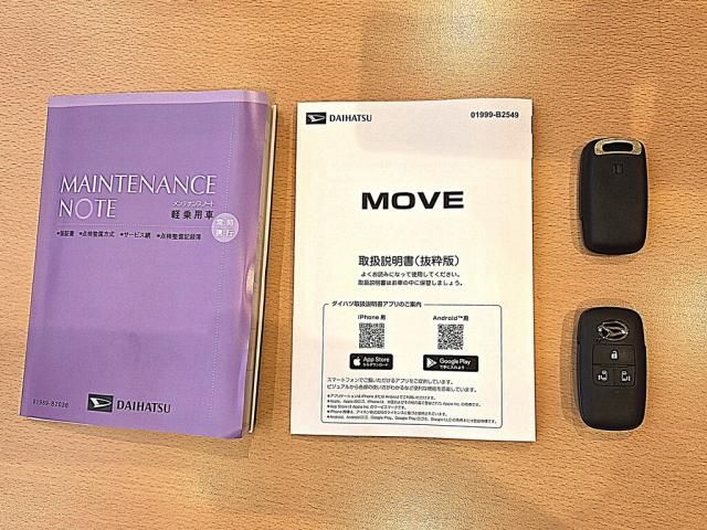 DAIHATSU MOVE 2025 Image 31