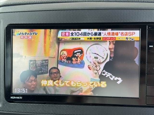 DAIHATSU MIRA E:S 2017 Image 31