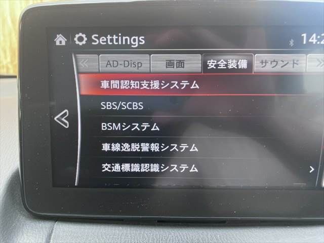 MAZDA CX-3 2019 Image 31