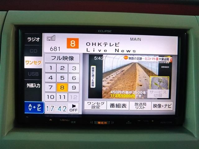 SUZUKI ALTO LAPIN CHOCOLAT 2014 Image 31